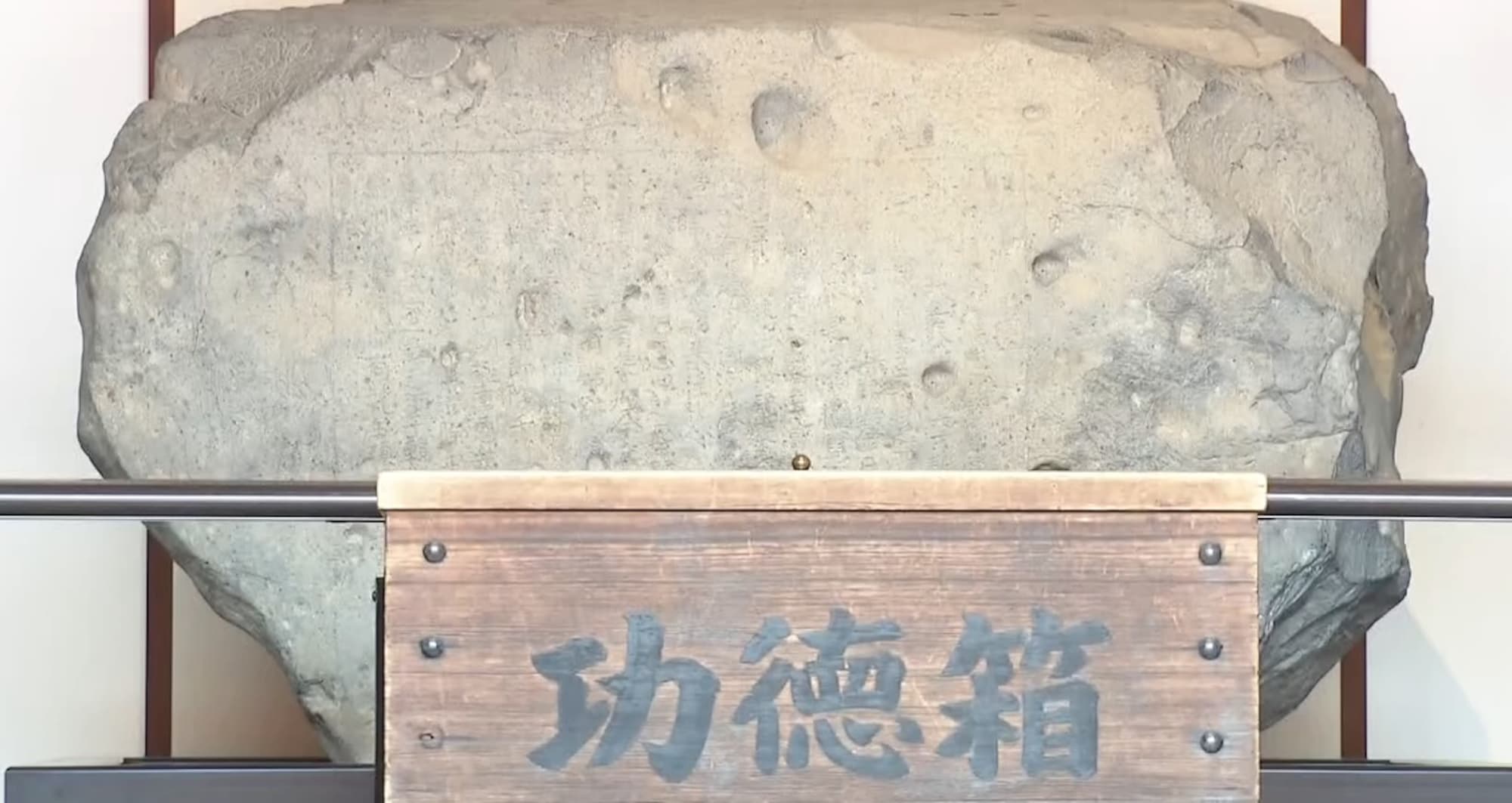 Picture shows the Buddhist artefact at Yakushiji Temple in Nara, Japan, undated. Note: Image is a screenshot from video. (Newsflash/NX)