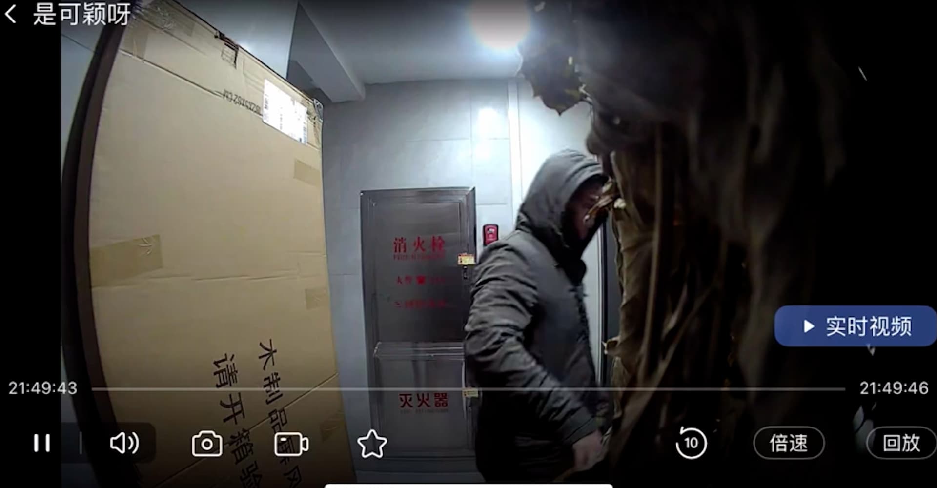 Liu Mouqiang places an explosive device at Sisi's doorstep on Oct. 14, 2025. Note: Photo is a screenshot from a video. (AsiaWire/NX)
